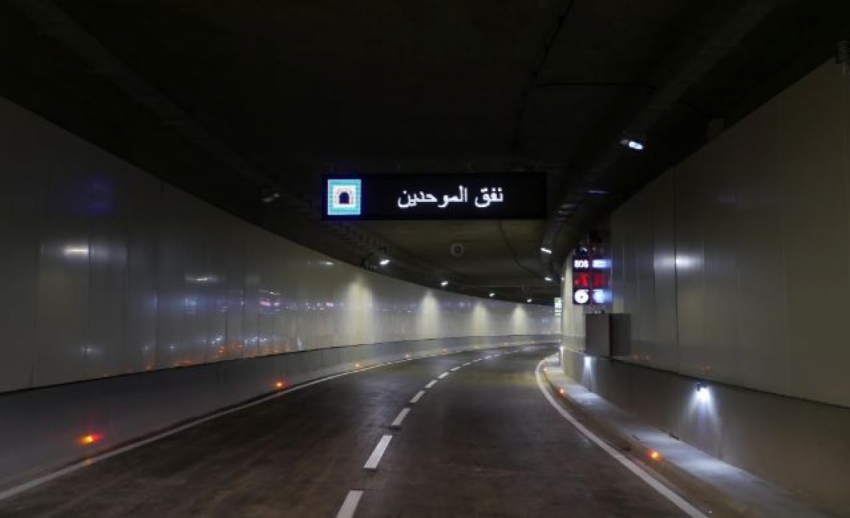 نفق الموحدين 